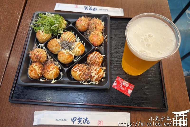 環球影城美食-大阪章魚燒-甲賀流