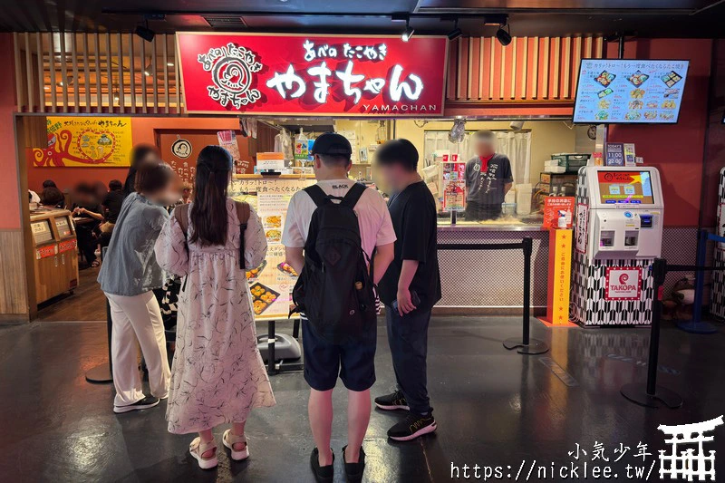 環球影城美食-大阪章魚燒-小山やまちゃん