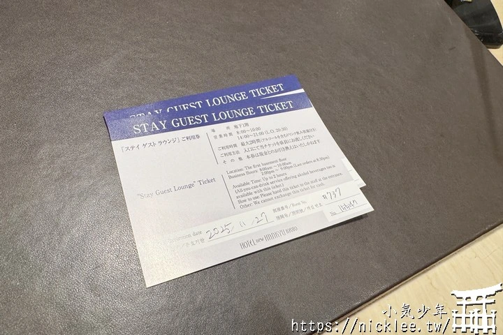 京都住宿推薦-京都新阪急飯店-京都車站對面,走路3分鐘,飯店前就是美食地下街Porta