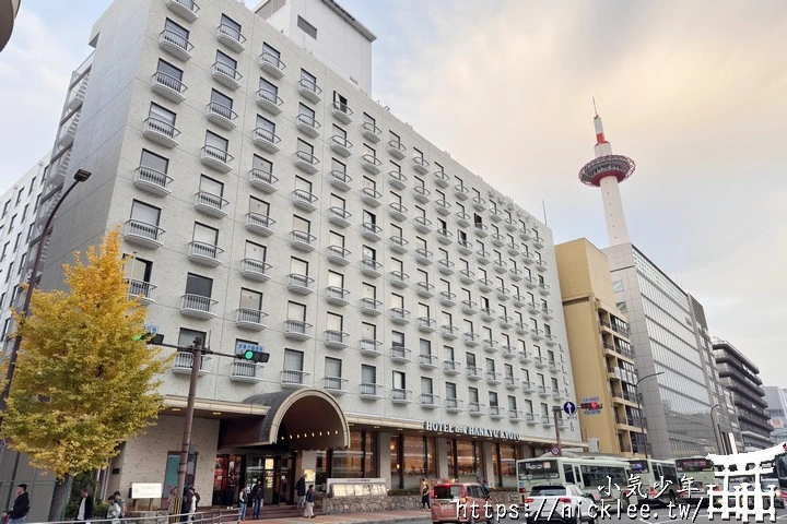 京都住宿推薦-京都新阪急飯店-京都車站對面,走路3分鐘,飯店前就是美食地下街Porta