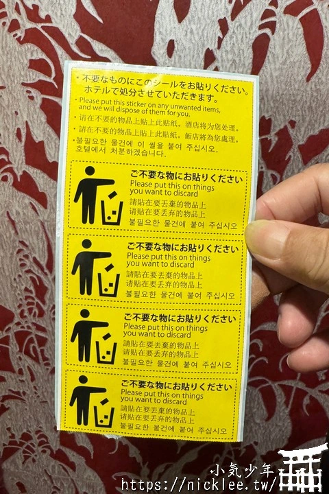 京都住宿推薦-京都新阪急飯店-京都車站對面,走路3分鐘,飯店前就是美食地下街Porta