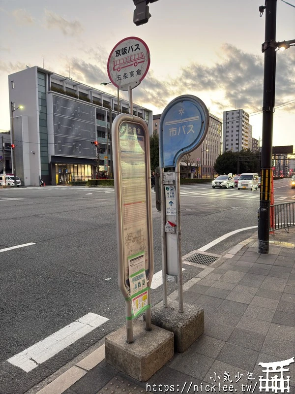 京都住宿-Le Studio五条高倉-有廚房,洗衣機,地鐵站走路4分鐘,公車站1分鐘,巷口有超市,藥妝與百元商店,附近有彌生軒,なか卯