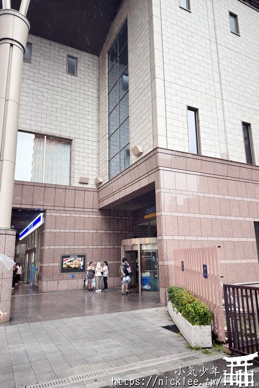 【大阪住宿】京阪環球影城塔樓飯店-JR車站走路1分鐘,頂樓有大浴場,還可看夜景