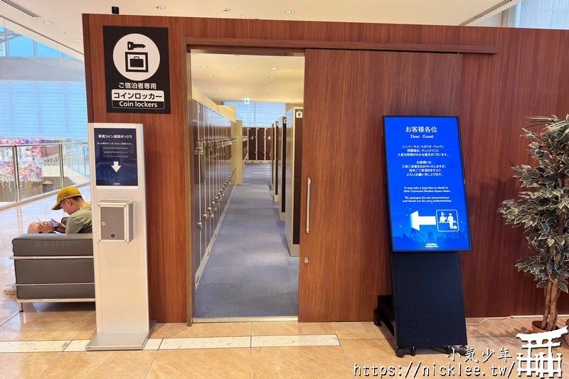 【大阪住宿】京阪環球影城塔樓飯店-JR車站走路1分鐘,頂樓有大浴場,還可看夜景