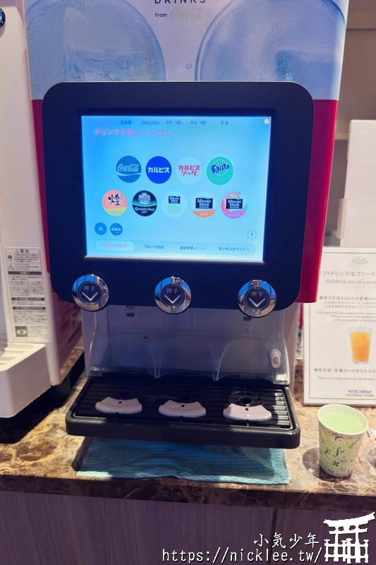 【大阪住宿】京阪環球影城塔樓飯店-JR車站走路1分鐘,頂樓有大浴場,還可看夜景