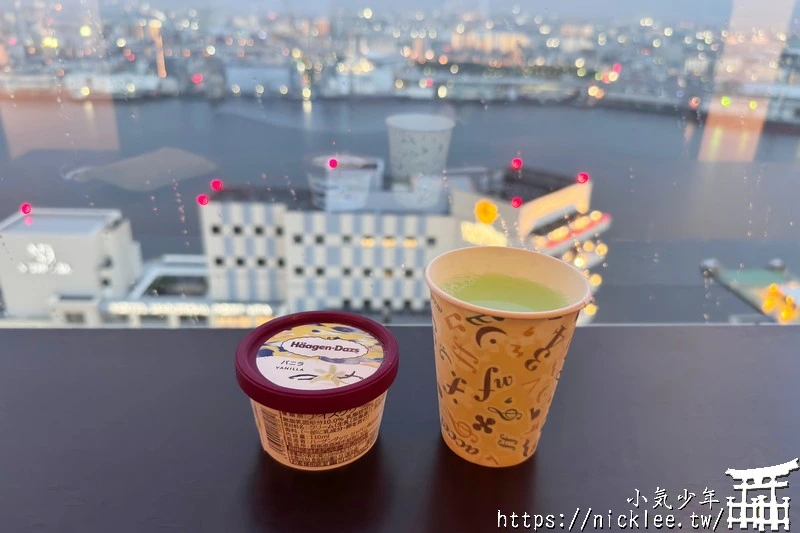 【大阪住宿】京阪環球影城塔樓飯店-JR車站走路1分鐘,頂樓有大浴場,還可看夜景