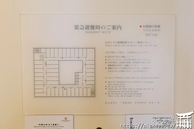 大阪難波住宿-難波東方飯店-千日前商圈內,5分鐘可到難波站,日本橋站與黑門市場,道頓堀