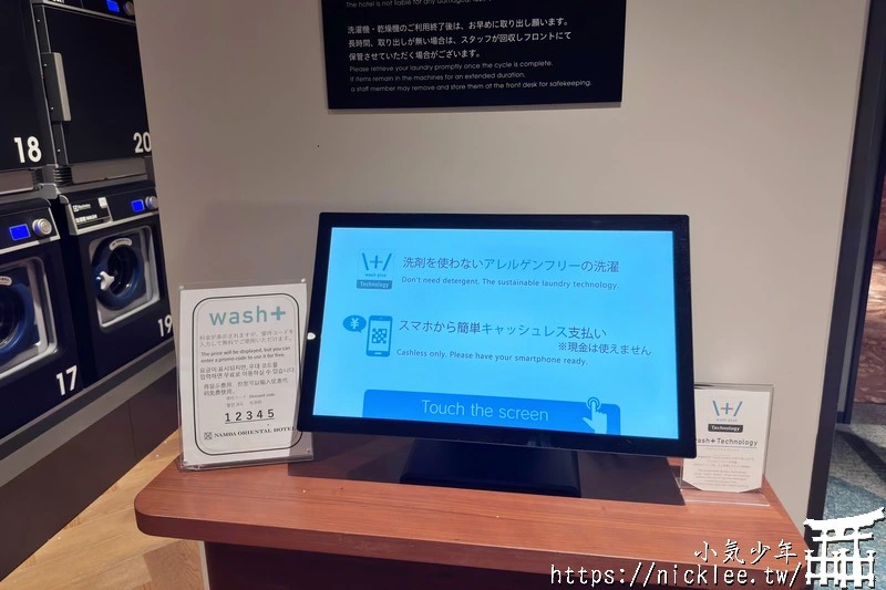 大阪難波住宿-難波東方飯店-千日前商圈內,5分鐘可到難波站,日本橋站與黑門市場,道頓堀