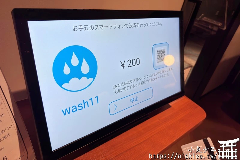 大阪難波住宿-難波東方飯店-千日前商圈內,5分鐘可到難波站,日本橋站與黑門市場,道頓堀