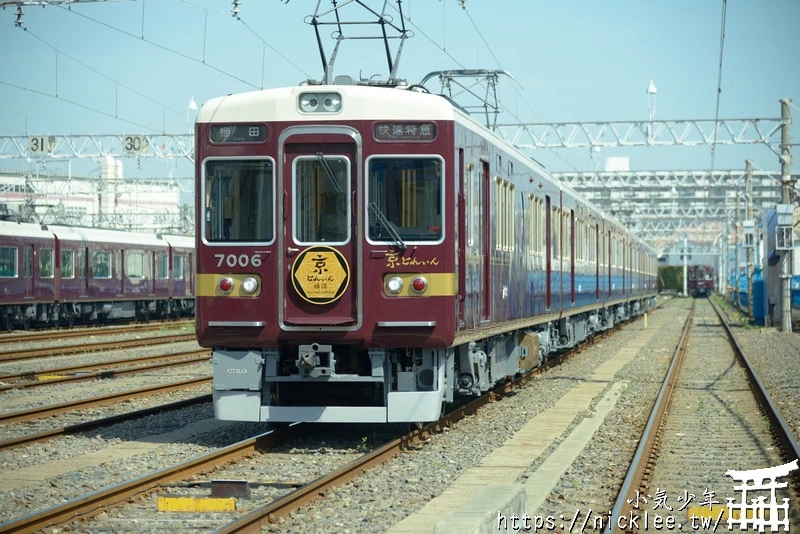 Haruka停駛的應變方式或JR路線有狀況的緊急應變方式