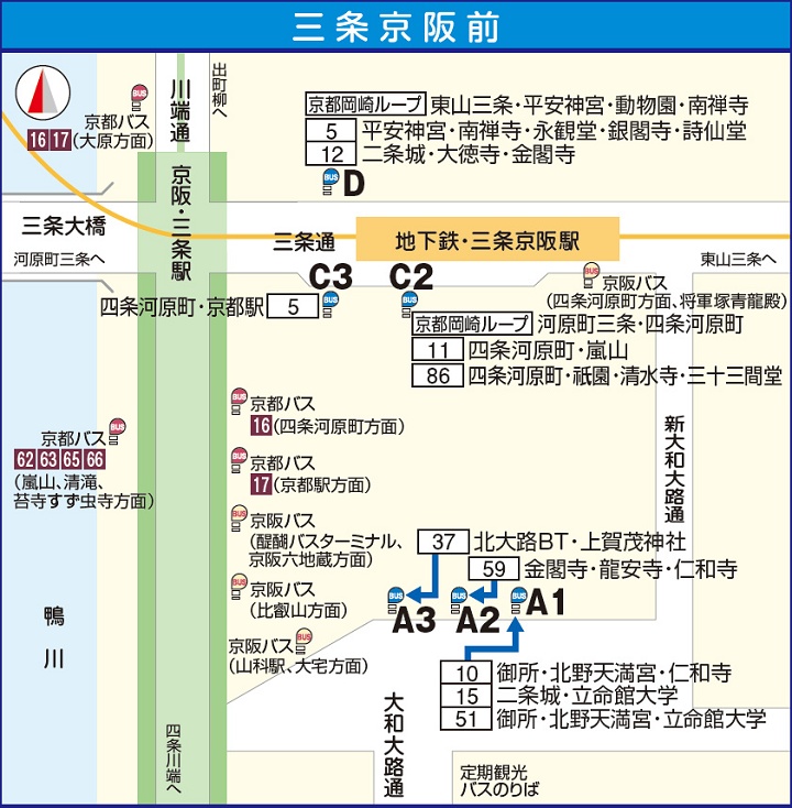 比叡山交通攻略-3種上比叡山的交通路線-2023年版