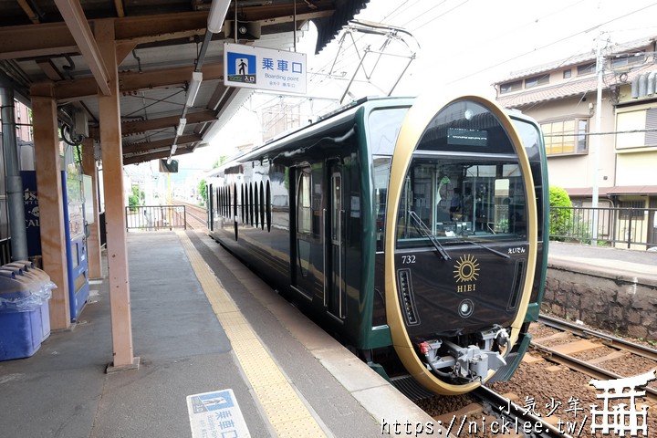 大阪往返京都的交通路線-叡山電車HIEI號