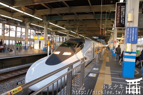 大阪到神戶的交通路線-山陽新幹線