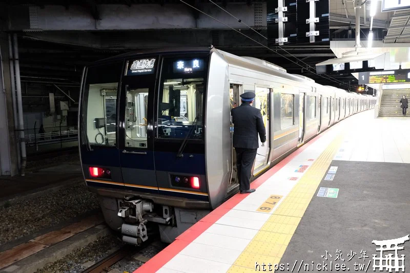 大阪到奈良的7條最佳交通路線