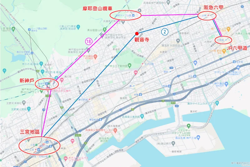 【神戶交通】六甲山與摩耶山的交通|六甲登山纜車|六甲有馬空中纜車|摩耶登山纜車|摩耶空中纜車