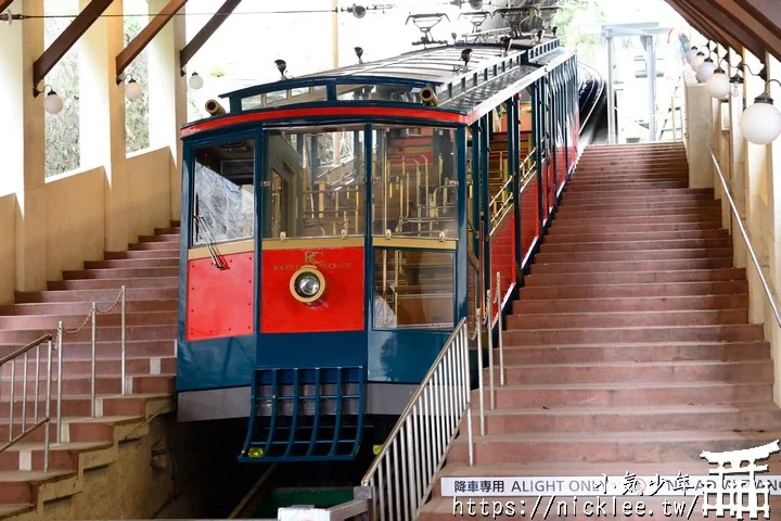 【神戶交通】六甲山與摩耶山的交通|六甲登山纜車|六甲有馬空中纜車|摩耶登山纜車|摩耶空中纜車