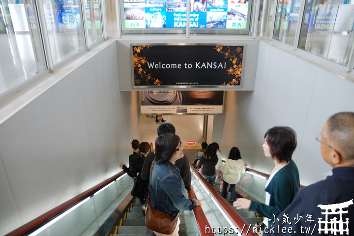 日本關西機場入境流程-從飛機降落後一直到入境大廳的過程說明