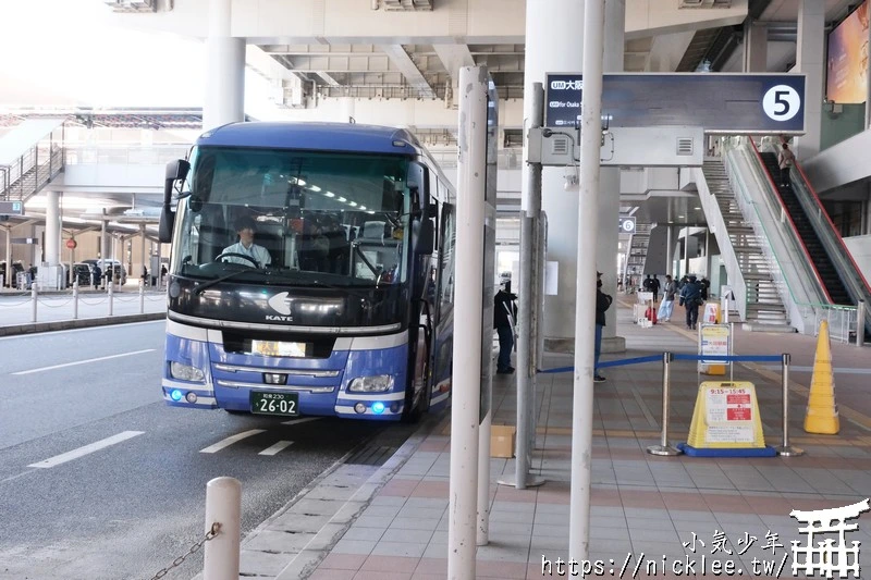 關西利木津巴士介紹-從關西機場往返京阪神奈地區