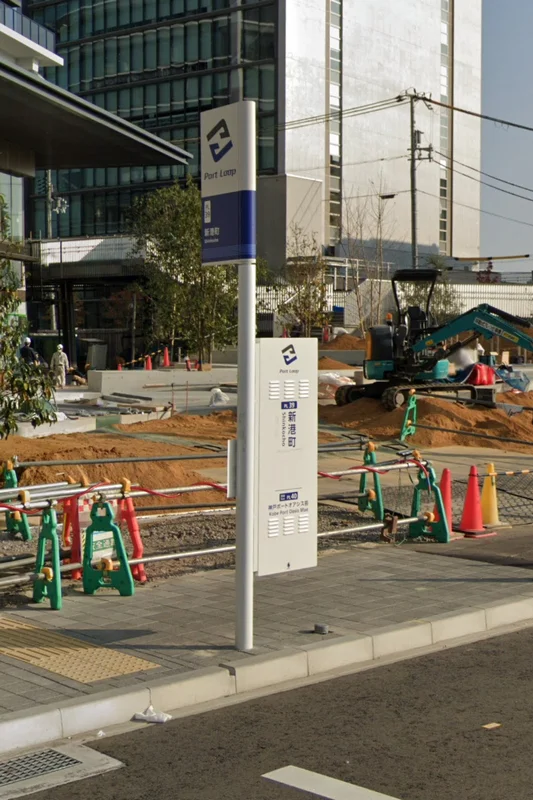 【神戶交通】神戶Port Loop巴士-三宮到神戶港、馬賽克廣場的另一個選擇