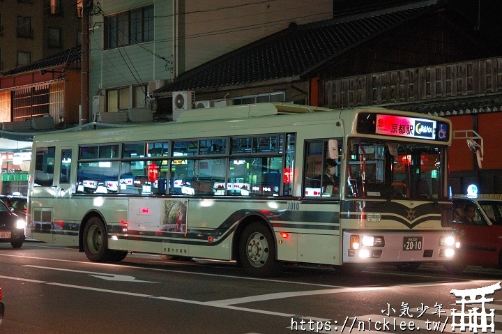 京都交通-京都市巴士詳細介紹及在京都的巴士-晚間巴士