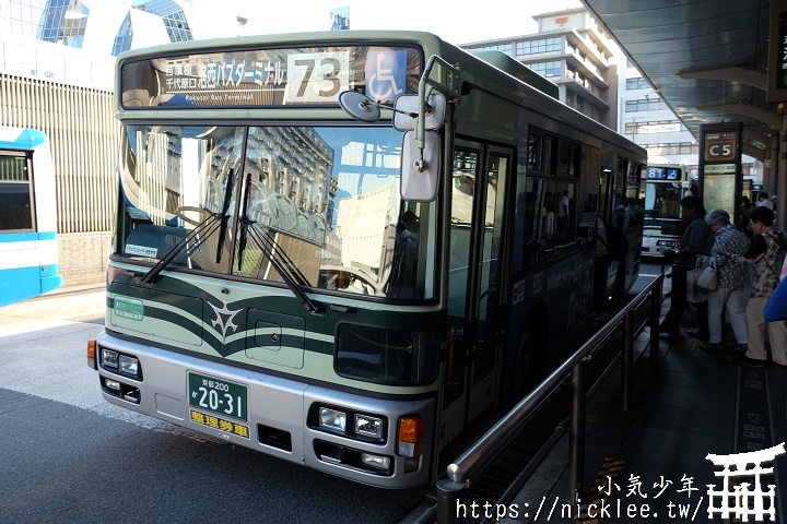 京都交通-京都市巴士詳細介紹及在京都的巴士-多區間系統巴士