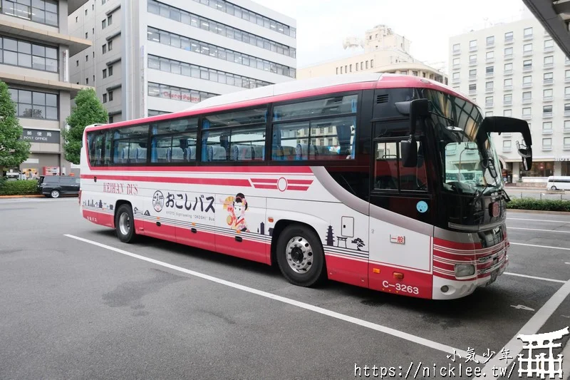 京都空手觀光巴士-HANDS FREE BUS-期間限定