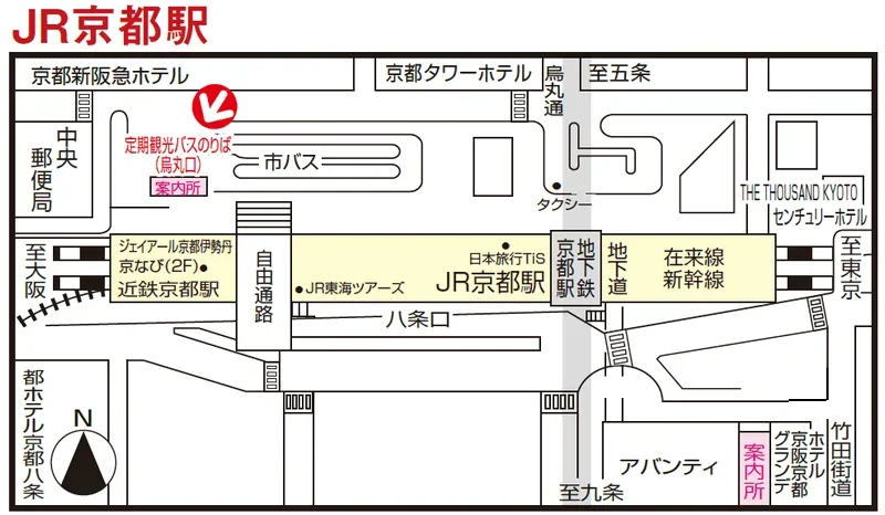 京都空手觀光巴士-HANDS FREE BUS-期間限定