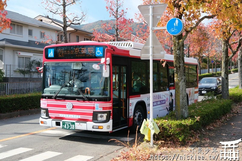 【京都交通】京阪京都交通巴士怎麼搭？車資,付費方式,注意事項一次整理,京都郊區常見巴士