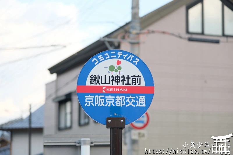 【京都交通】京阪京都交通巴士怎麼搭？車資,付費方式,注意事項一次整理,京都郊區常見巴士