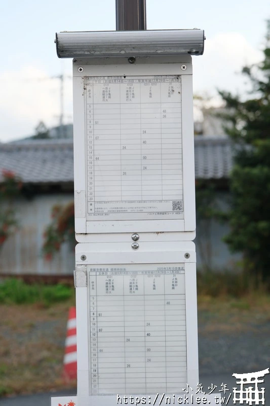 【京都交通】京阪京都交通巴士怎麼搭？車資,付費方式,注意事項一次整理,京都郊區常見巴士