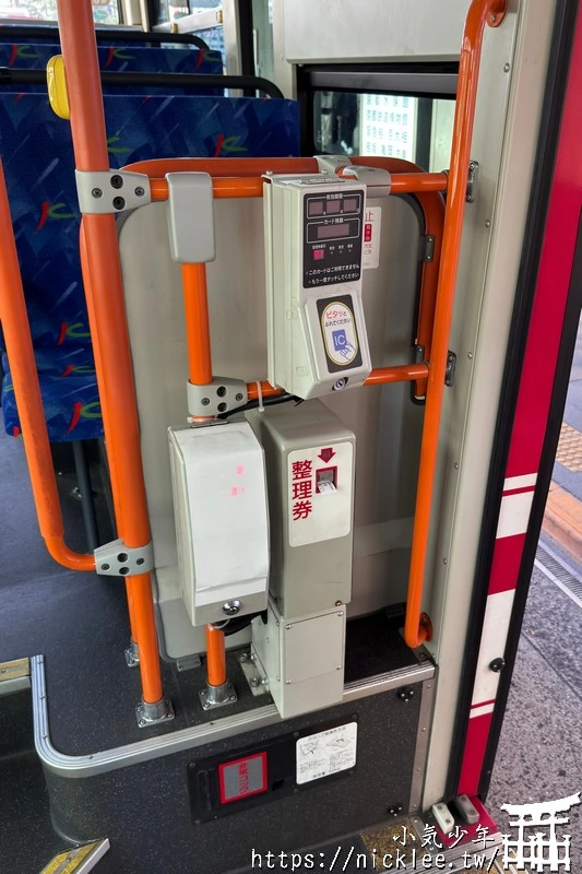 【京都交通】京阪京都交通巴士怎麼搭？車資,付費方式,注意事項一次整理,京都郊區常見巴士