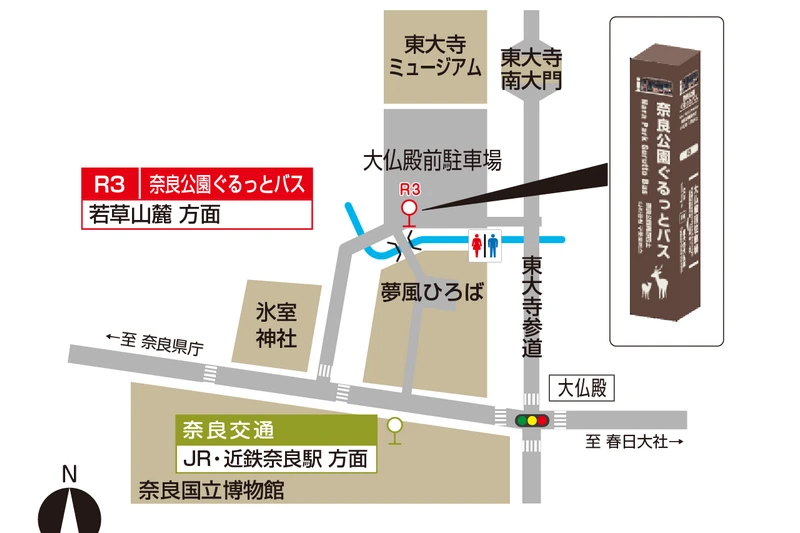 奈良交通-奈良觀光循環巴士|可直接到二月堂與若草山的巴士