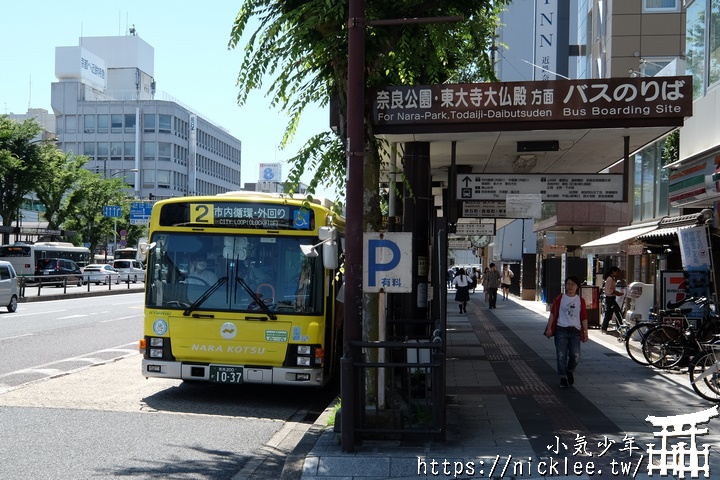 奈良交通-巴士篇