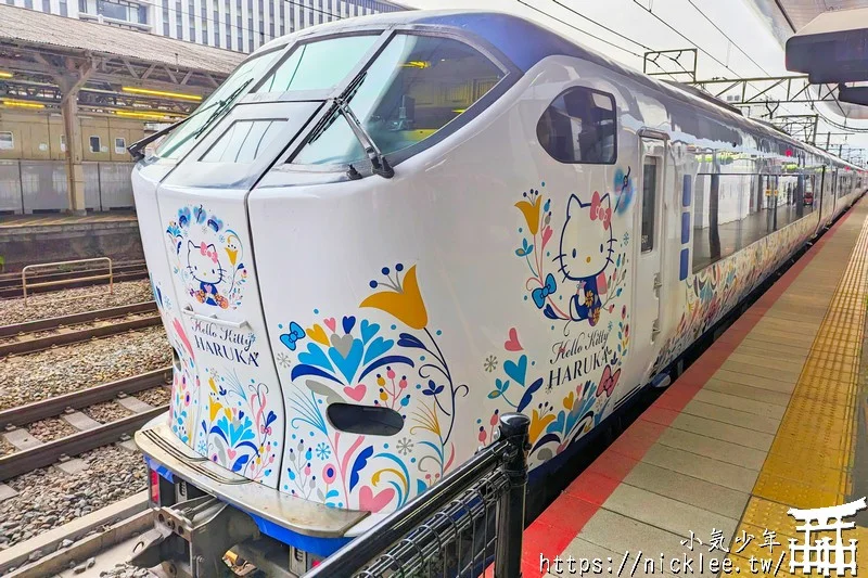 關西各鐵道的特急列車車資組合介紹-JR、南海電鐵、近鐵電車、京阪電車、阪急電鐵、阪神電車、山陽電車