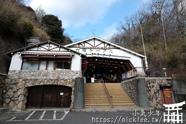 【關西行程懶人包】阪急一日券+六甲山Tourist Pass的一日行程推薦