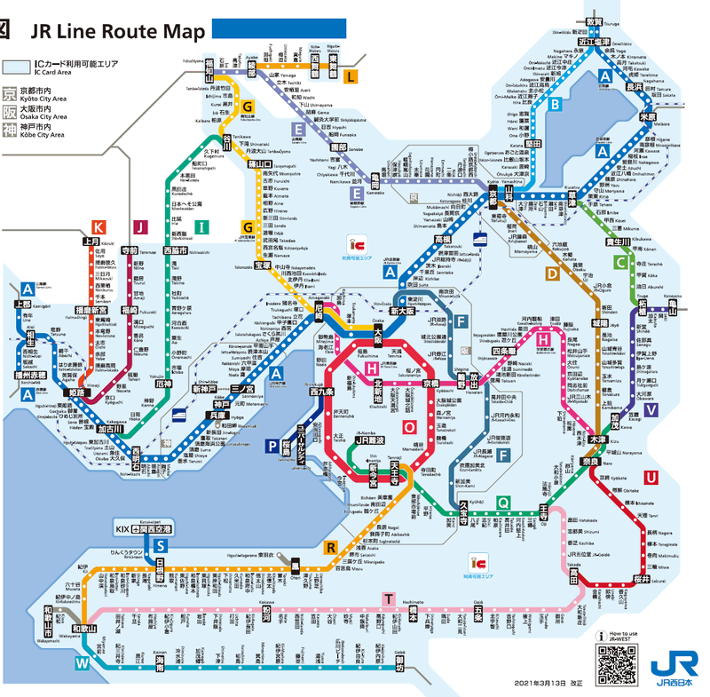 JR西日本交通查詢教學-教你查詢JR與新幹線的交通路線