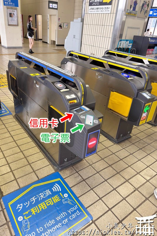 阪神電車-大阪神戶的重要交通|車資票價|時刻表|路線圖-2024年10月29日起,可使用信用卡支付車資
