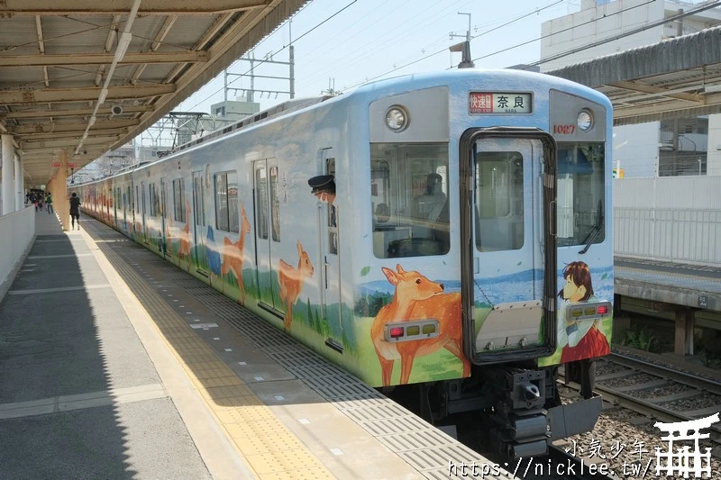 近鐵電車-日本規模最大私鐵,京阪神奈的重要交通工具|車資票價|時刻表|路線圖-可使用信用卡搭乘