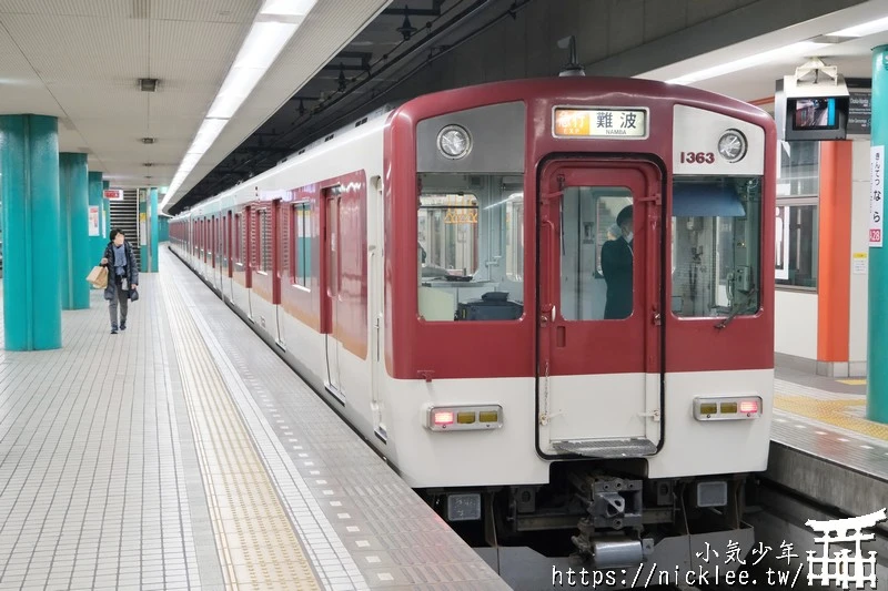 近鐵電車-日本規模最大私鐵,京阪神奈的重要交通工具|車資票價|時刻表|路線圖-可使用信用卡搭乘