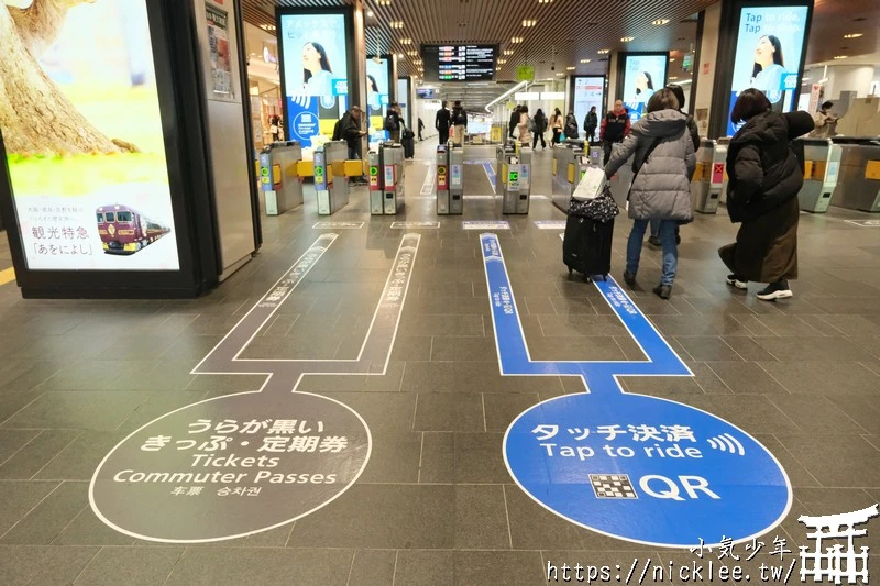 近鐵電車-日本規模最大私鐵,京阪神奈的重要交通工具|車資票價|時刻表|路線圖-可使用信用卡搭乘