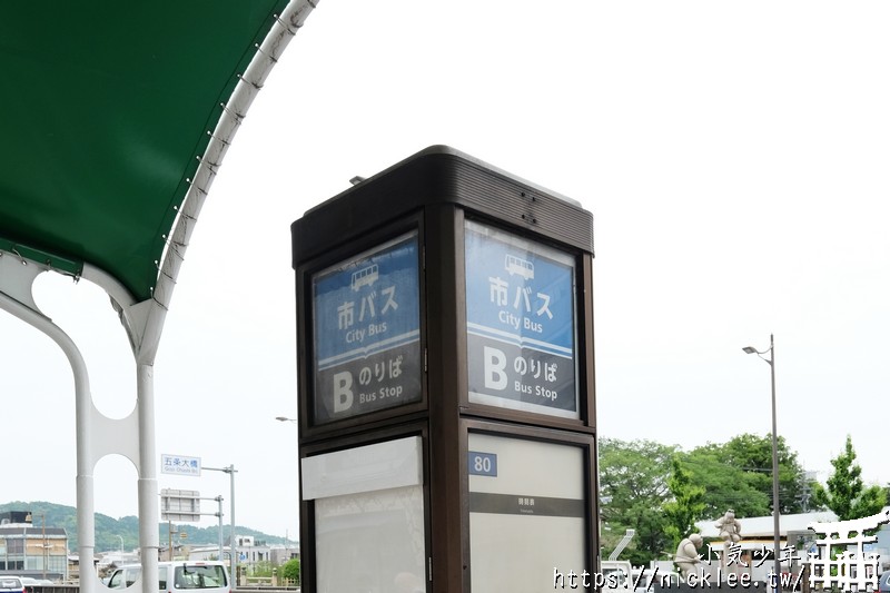 如何搭乘京都市巴士-公車站牌篇