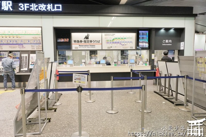 【關西機場交通】從難波到關西機場-搭乘南海關空特急Rapi:t列車,只要34分鐘可到機場