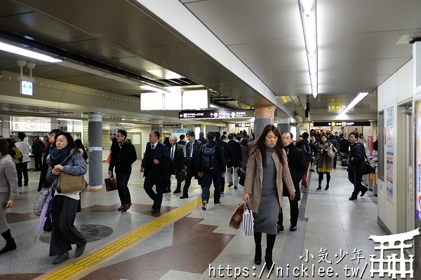 大阪梅田轉車教學-搭乘大阪地下鐵御堂筋線到梅田站轉乘阪急電鐵