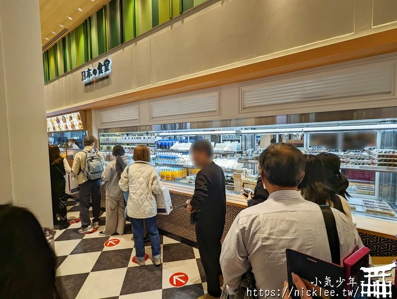 很好買的關西機場免稅店-在日本購物的最後一站-改裝後的最新情況(2024年)