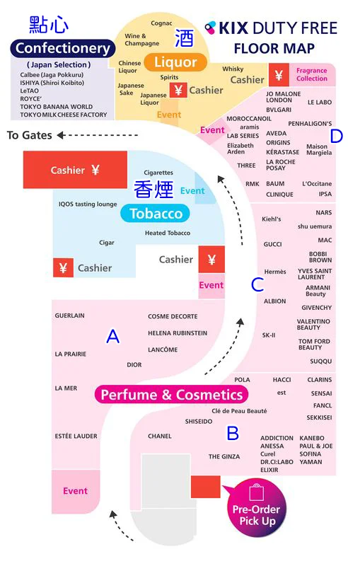 很好買的關西機場免稅店-在日本購物的最後一站-改裝後的最新情況(2024年)