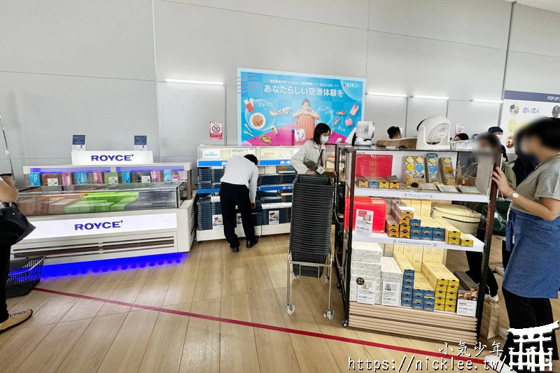 關西機場免稅店(KIX 免稅店)-關西旅遊購物最後一站,花光你的零錢吧