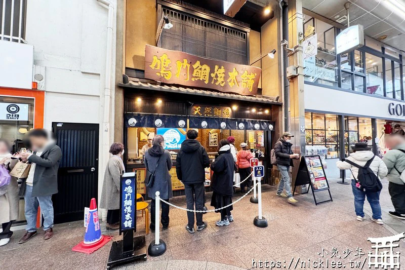 京都下雨的逛街地點-京都商店街(Porta地下街,近鐵名店街,Kyoto Tower Sando,寺町京極商店街,新京極商店街,Zest御池地下街)