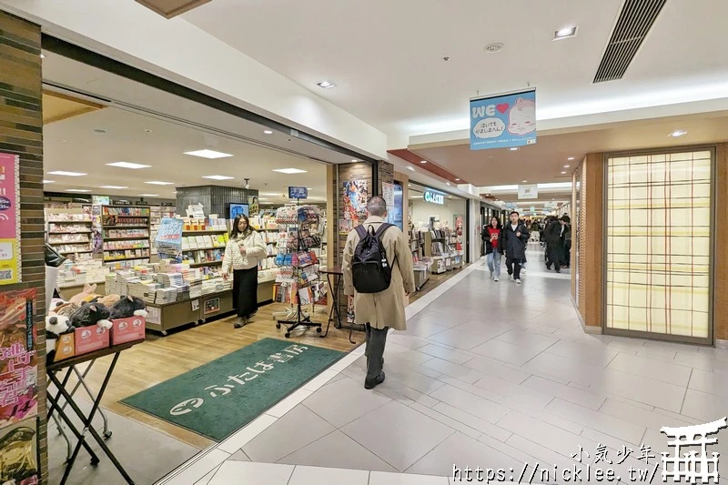 京都下雨的逛街地點-京都商店街(Porta地下街,近鐵名店街,Kyoto Tower Sando,寺町京極商店街,新京極商店街,Zest御池地下街)