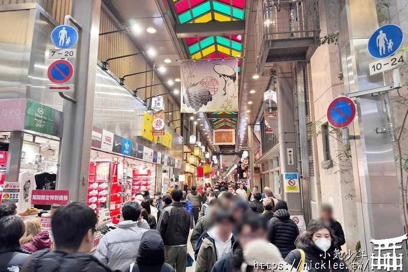 京都下雨的逛街地點-京都商店街(Porta地下街,近鐵名店街,Kyoto Tower Sando,寺町京極商店街,新京極商店街,Zest御池地下街)