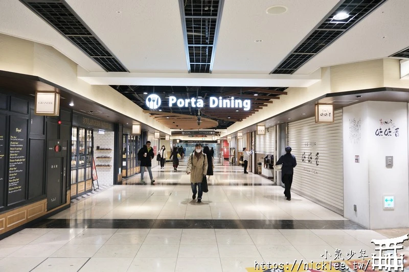 京都下雨的逛街地點-京都商店街(Porta地下街,近鐵名店街,Kyoto Tower Sando,寺町京極商店街,新京極商店街,Zest御池地下街)